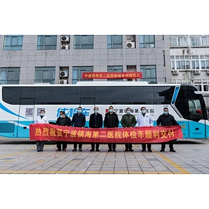 Ningbo Zhenhai Second Hospital Bring in EST Mobile Medical Vehicle