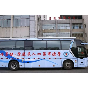 The Fourth People's Hospital Introduced One Examination Vehicle