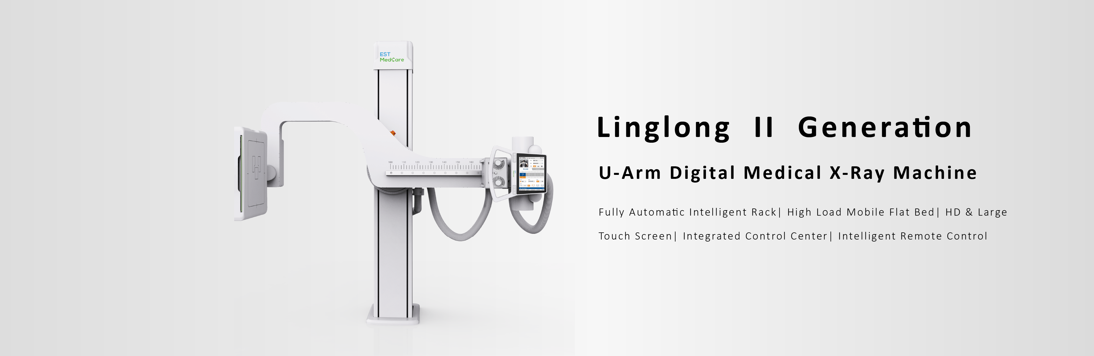 DR；U形臂数字化摄影X射线机；全自动；高承载；高清大板；远程操控